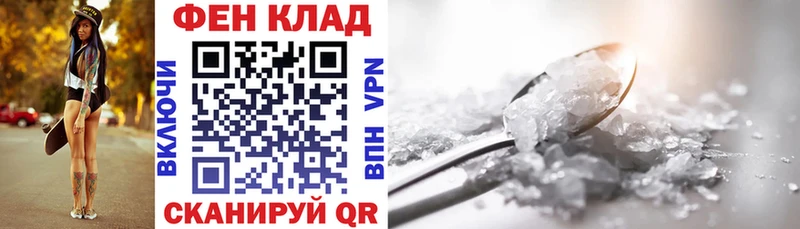 закладка Дзержинск Amphetamine VHQ