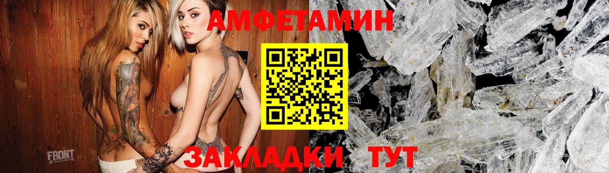 Амфетамин 98%  АМФ  Amphetamine  Дзержинск  Вход с VPN 