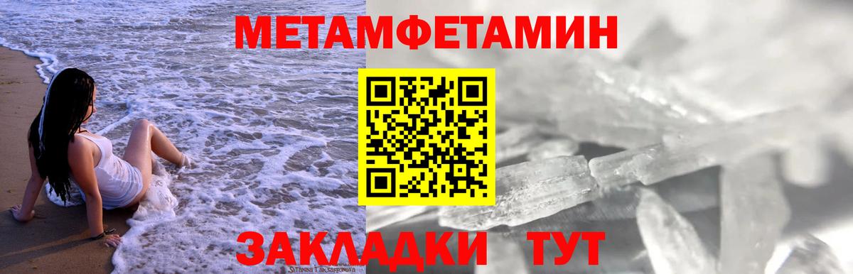 Amphetamine Premium Дзержинск