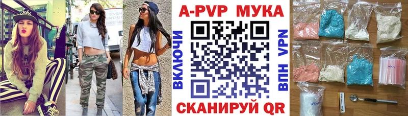 Alpha PVP кристаллы  МЕГА рабочий сайт  Дзержинск 