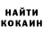 КОКАИН FishScale Free G