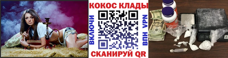 hydra сайт  Дзержинск  Кокаин Эквадор  закладки 