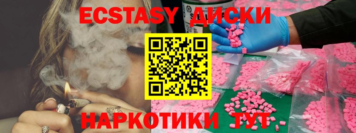 Меф кристаллы  КОКАИН  Вход с VPN  Канабис  MDMA  ГАШИШ  Дзержинск  МЕФ  Конопля 