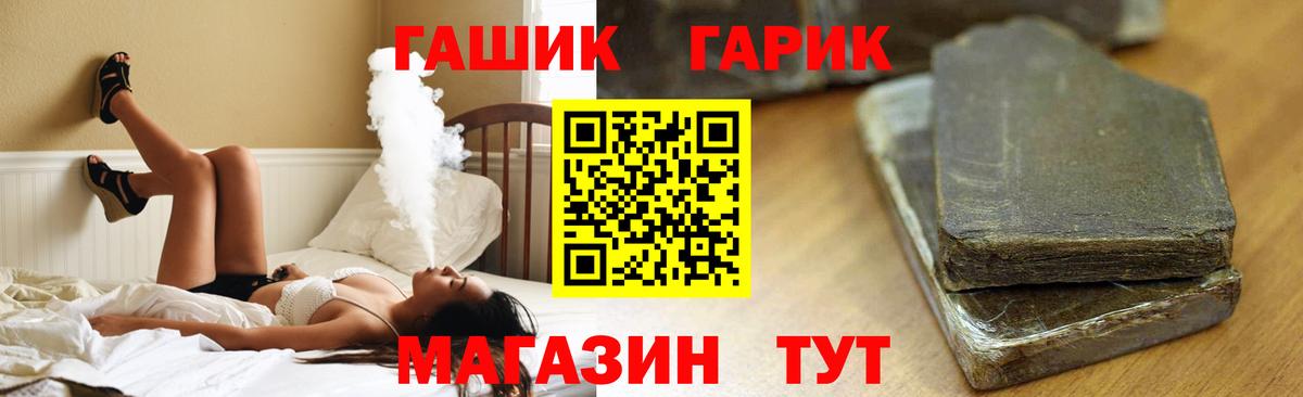 Дзержинск  ГАШ hashish  Вход с VPN  ГАШ Изолятор 