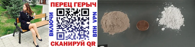 ГЕРОИН Heroin Дзержинск