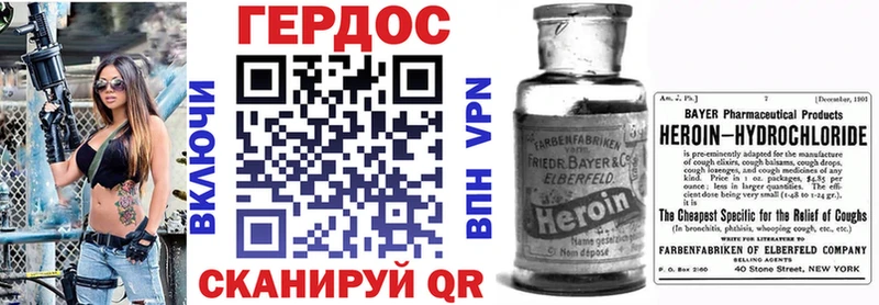цена   Дзержинск  Героин герыч 