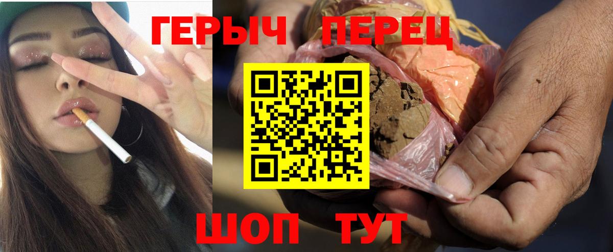 ГЕРОИН гречка  Вход с VPN  ГЕРОИН  Дзержинск 