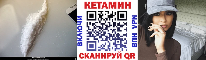 Кетамин ketamine Дзержинск
