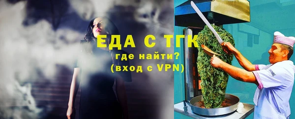 тгк Киреевск