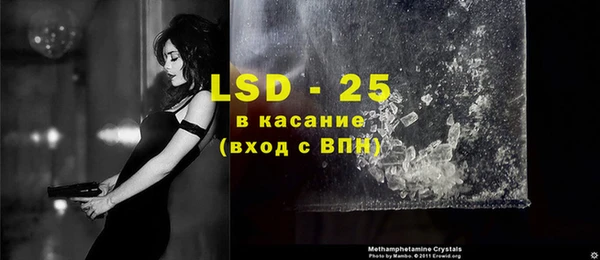 PSILOCYBIN Кинешма