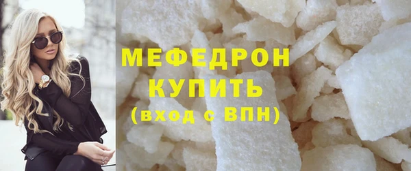 тгк Киреевск