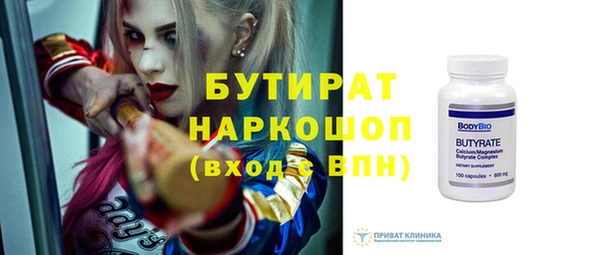 прущая мука Киренск