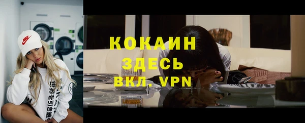 тгк Киреевск