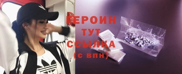 тгк Киреевск