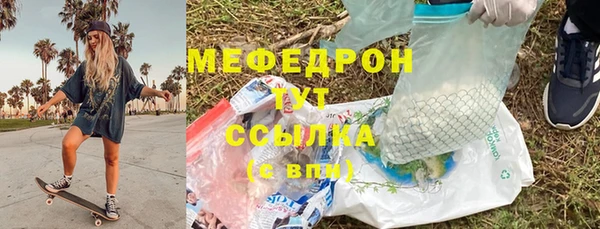 прущая мука Киренск