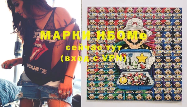 тгк Киреевск