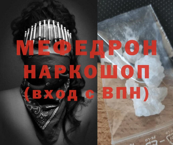 стаф Карталы