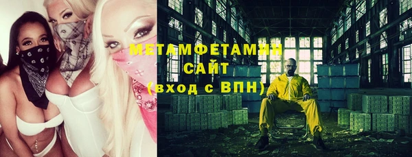 тгк Киреевск