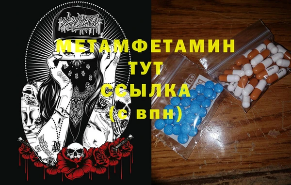 тгк Киреевск