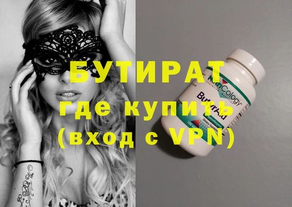 тгк Киреевск