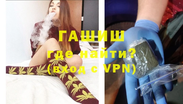 PSILOCYBIN Кинешма