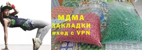 PSILOCYBIN Кинешма