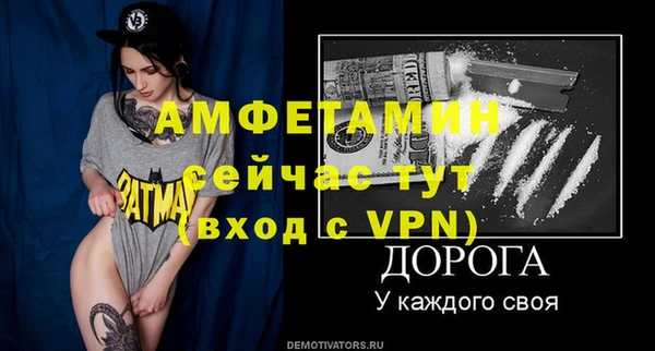 тгк Киреевск