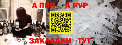 мдпв Ливны