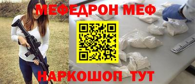 мдпв Ливны