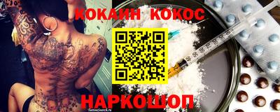 ешки Лесосибирск