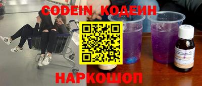 ешки Лесосибирск