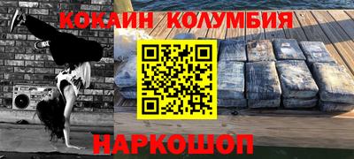 мдпв Ливны