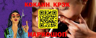 ешки Лесосибирск