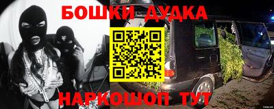 ешки Лесосибирск