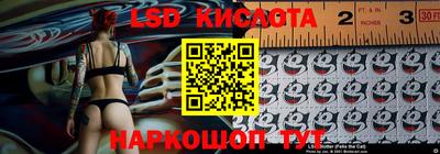 ешки Лесосибирск