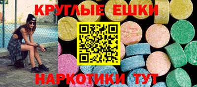 мдпв Ливны