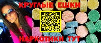 ешки Лесосибирск