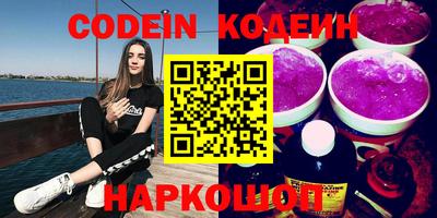 ешки Лесосибирск