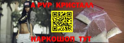 ешки Лесосибирск