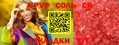 мдпв Ливны