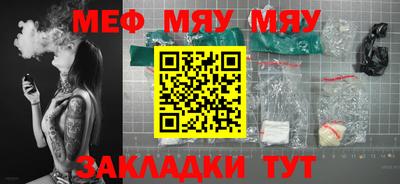 прущий лед Ликино-Дулёво