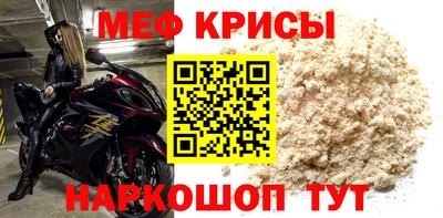 прущий лед Ликино-Дулёво