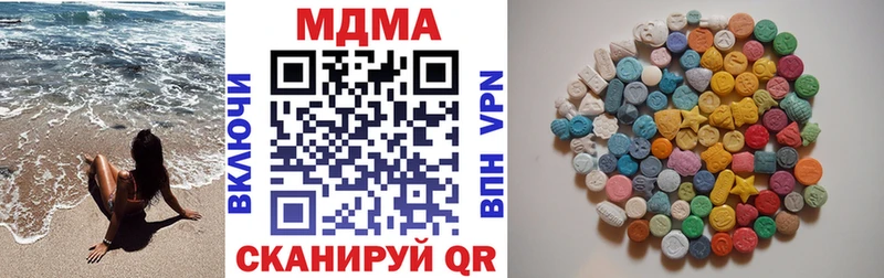 где купить наркотик  Дзержинск  МДМА Molly 