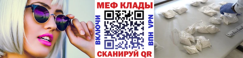 KRAKEN   где продают наркотики  Дзержинск  МЕФ mephedrone 