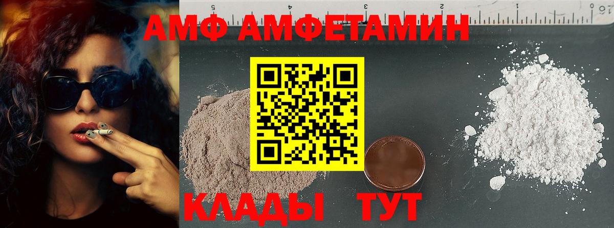 МЕТАМФЕТАМИН пудра  Вход с VPN  Дзержинск 