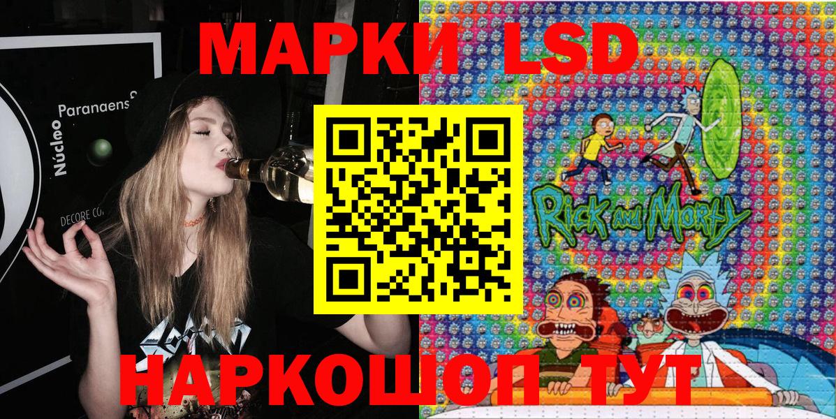 Наркотические марки 1,5мг  Наркотические марки 1,5мг  цена наркотик  Вход с VPN  Дзержинск 