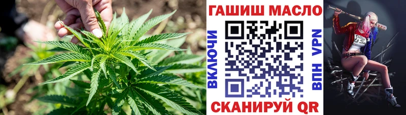 где купить наркоту  Дзержинск  ТГК вейп 