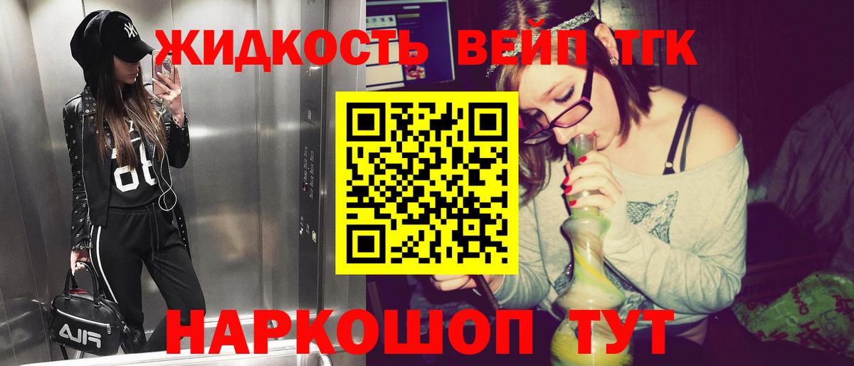 Дистиллят ТГК Wax  Дистиллят ТГК гашишное масло  Вход с VPN  Дзержинск 