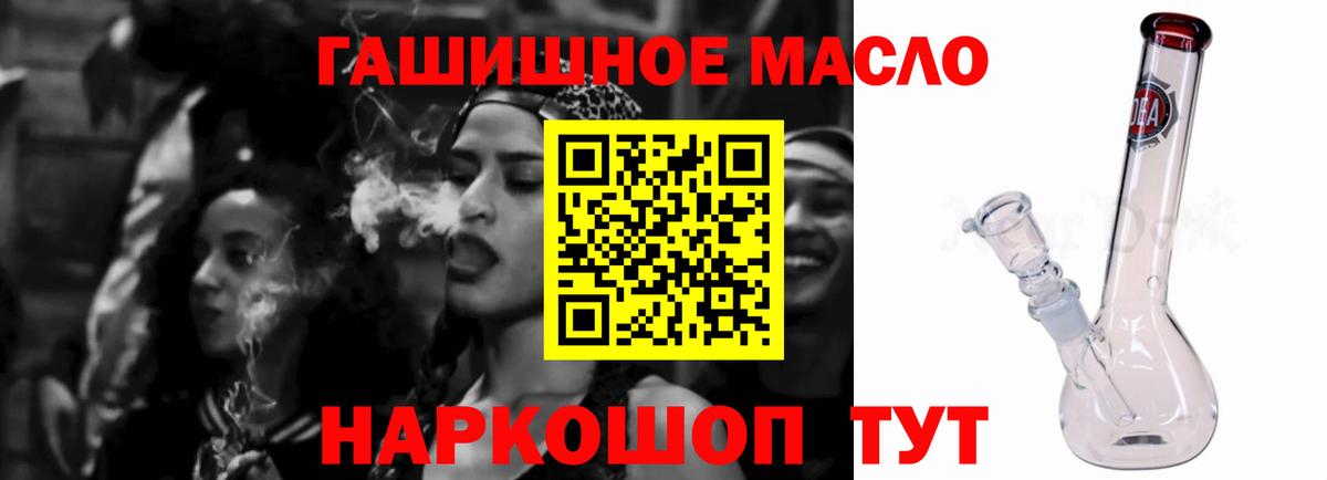 Дистиллят ТГК вейп с тгк Дзержинск