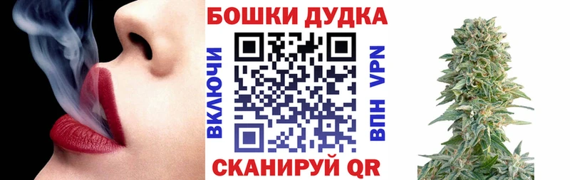 Конопля MAZAR  продажа наркотиков  нарко площадка официальный сайт  Дзержинск 